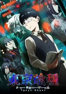 Tokyo Ghoul