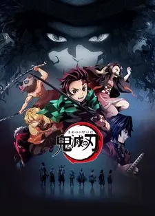 Demon Slayer: Kimetsu no Yaiba